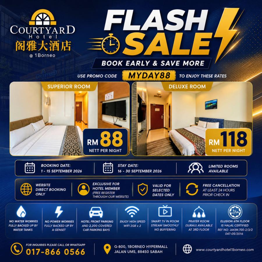 20260829_Flash-Sales